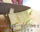 便利なシーズニング☆キャベツの香味炒め♬作り方1写真