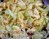 便利なシーズニング☆キャベツの香味炒め♬作り方8写真