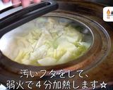 便利なシーズニング☆キャベツの香味炒め♬作り方5写真