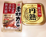 人参と白菜とえのきだけの味噌汁作り方1写真