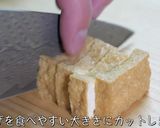 【無限レシピ】激安☆『ヤンニョム厚揚げ』作り方1写真