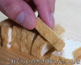 【無限レシピ】激安☆『ヤンニョム厚揚げ』作り方2写真