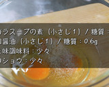 とろとろ！ぷるぷる♬トマトと卵の中華炒め作り方2写真