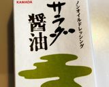 さっぱり舞茸とベーコンのホットサラダ作り方6写真