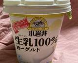 赤いりんごのグラノーラヨーグルト作り方2写真