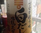 カキ飯(3合)作り方1写真