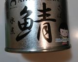 簡単！めちゃうま♪サバ缶と長ねぎの生姜鍋作り方7写真