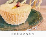 玄米きなこ蒸しパン作り方2写真