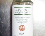 群馬発！カレー伝導師のアカギマサラカレー作り方24写真