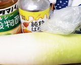 お年寄り絶賛シリーズ☆大根蜂蜜・酢漬け☆作り方1写真