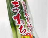 材料2つ！長ネギと鳥もも肉の塩炒め作り方9写真