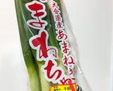 材料2つ！長ネギと鳥もも肉の塩炒め作り方9写真