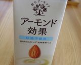 バレンタイン＊低糖質チョコレートマフィン作り方2写真
