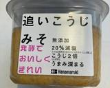 行者ニンニク味噌作り方5写真