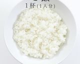 愛媛今治名物！かんたん絶品！焼豚玉子飯作り方30写真