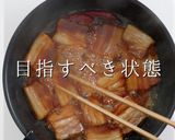 愛媛今治名物！かんたん絶品！焼豚玉子飯作り方28写真