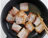 愛媛今治名物！かんたん絶品！焼豚玉子飯作り方15写真