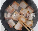 愛媛今治名物！かんたん絶品！焼豚玉子飯作り方13写真