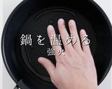 愛媛今治名物！かんたん絶品！焼豚玉子飯作り方10写真