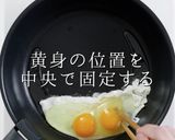 愛媛今治名物！かんたん絶品！焼豚玉子飯作り方4写真