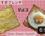 クロックムッシュとクロックマダム作り方11写真