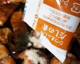 さばのひつまぶし作り方4写真
