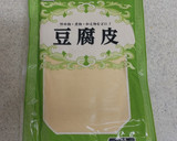 豆腐干/豆腐皮で青梗菜と豚肉の中華炒め作り方15写真