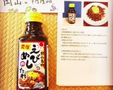オイスターソースが無くても作れる青椒肉絲作り方4写真