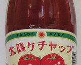 №19　南瓜ともやしのみそソース炒め作り方1写真