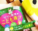 野菜嫌いに勝利!青汁クッキー作り方1写真