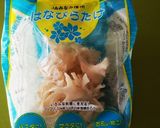 はなびらたけのミルクスープ作り方1写真