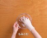 豚肉となすのさっぱり中華丼作り方1写真