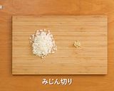 ひじき入り和風ハンバーグ作り方1写真