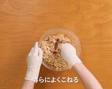 ひじき入り和風ハンバーグ作り方2写真