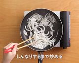海老とブロッコリーのミート豆乳パスタ作り方4写真