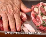 豚ロース肉のローズマリー風味焼き作り方1写真