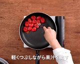 豚ロース肉のローズマリー風味焼き作り方6写真