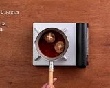 お雑煮風焼き豚まん作り方4写真