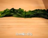 お雑煮風焼き豚まん作り方5写真