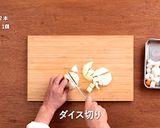 鶏手羽とお野菜のブイヨン煮込み作り方1写真