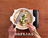 鶏手羽とお野菜のブイヨン煮込み作り方7写真