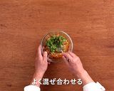 鶏手羽とお野菜のブイヨン煮込み作り方10写真