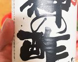簡単・ブロッコリーと塩昆布を神の酢で作り方3写真