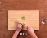 蒸し豚まんのたまご餡掛け作り方1写真