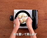 蒸し豚まんのたまご餡掛け作り方2写真