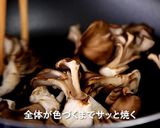 蒸し豚まんのたまご餡掛け作り方3写真