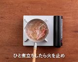 蒸し豚まんのたまご餡掛け作り方4写真
