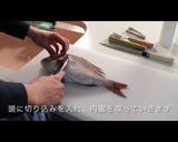 鯛のおろし方作り方2写真