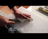 鯛のおろし方作り方3写真