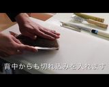 鯛のおろし方作り方7写真